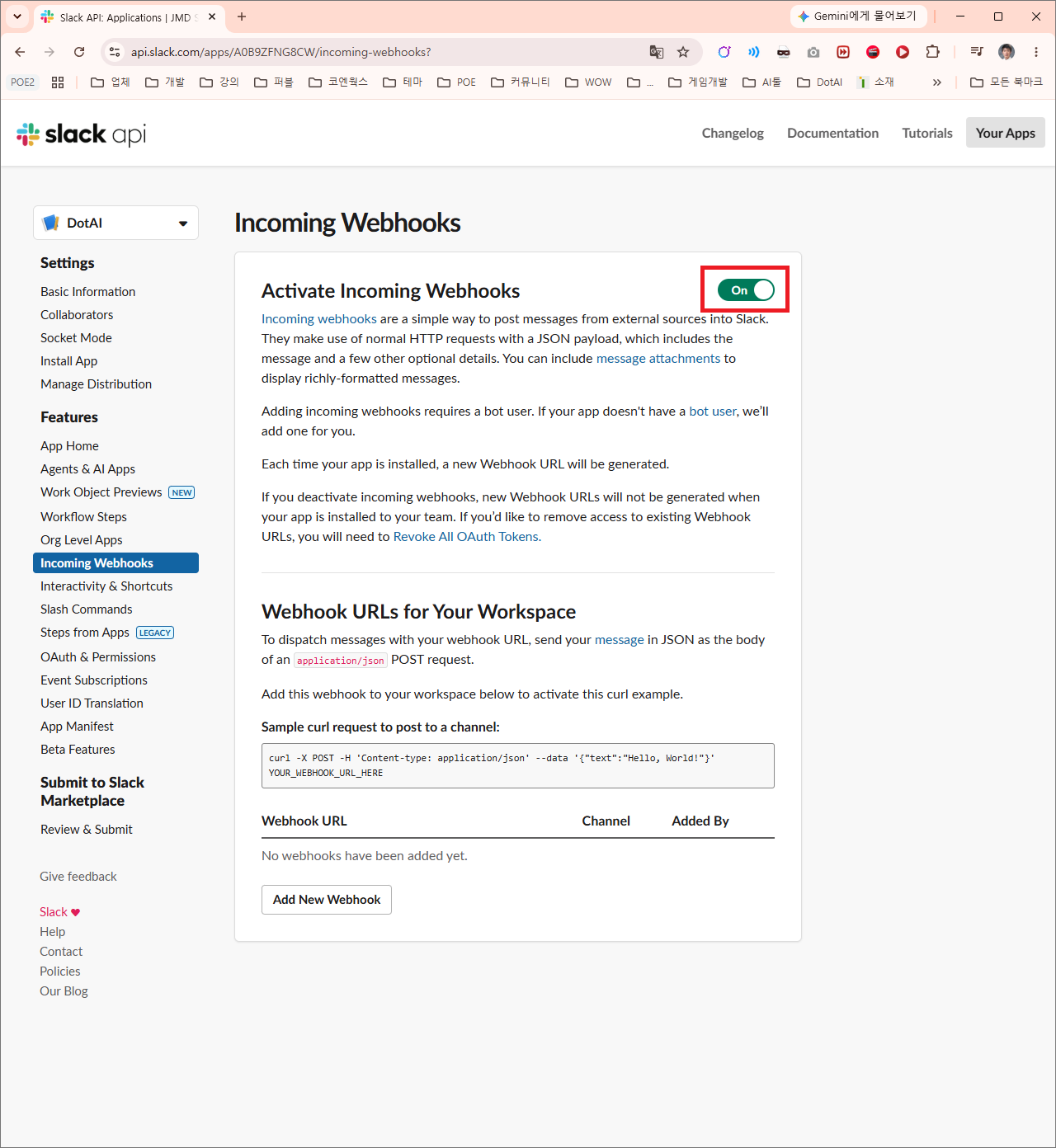 Activate Incoming Webhooks 토글을 On으로 켠 상태